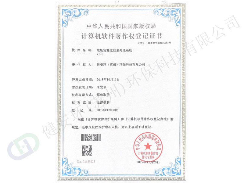 &#20843;&#25106;&#20307;&#32946;&#40;&#20013;&#22269;&#41;&#23448;&#26041;&#32593;&#31449;&#45;&#30331;&#24405;&#20837;&#21475;