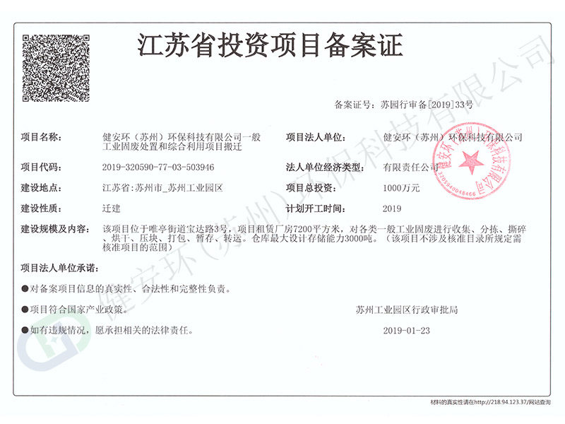&#20843;&#25106;&#20307;&#32946;&#40;&#20013;&#22269;&#41;&#23448;&#26041;&#32593;&#31449;&#45;&#30331;&#24405;&#20837;&#21475;