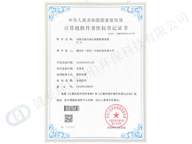 &#20843;&#25106;&#20307;&#32946;&#40;&#20013;&#22269;&#41;&#23448;&#26041;&#32593;&#31449;&#45;&#30331;&#24405;&#20837;&#21475;