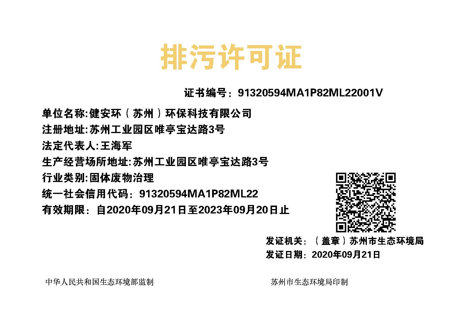 &#20843;&#25106;&#20307;&#32946;&#40;&#20013;&#22269;&#41;&#23448;&#26041;&#32593;&#31449;&#45;&#30331;&#24405;&#20837;&#21475;