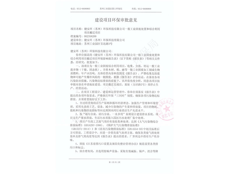 &#20843;&#25106;&#20307;&#32946;&#40;&#20013;&#22269;&#41;&#23448;&#26041;&#32593;&#31449;&#45;&#30331;&#24405;&#20837;&#21475;